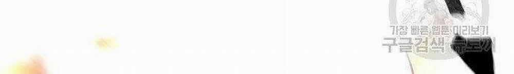 Cuồng Ma Tái Thế 58 trang 206