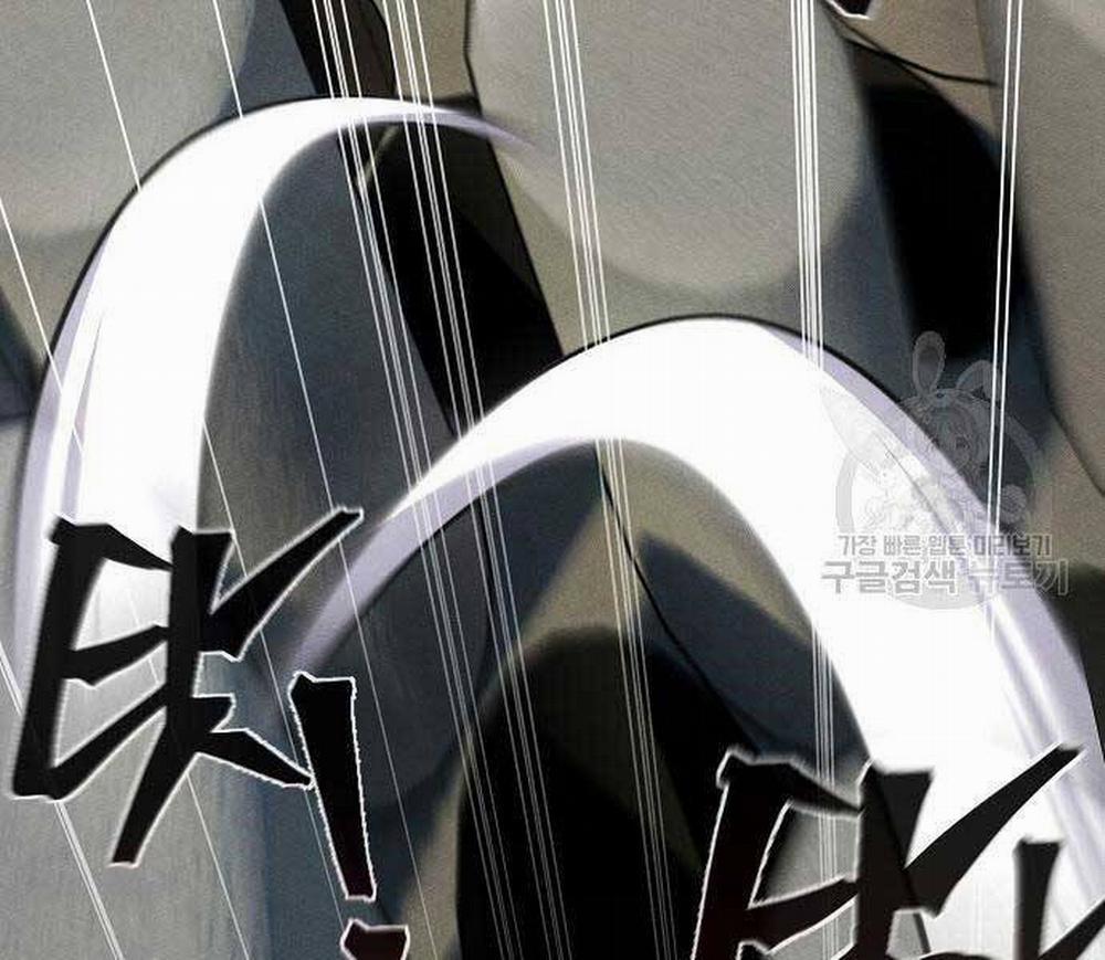 Cuồng Ma Tái Thế 58 trang 211