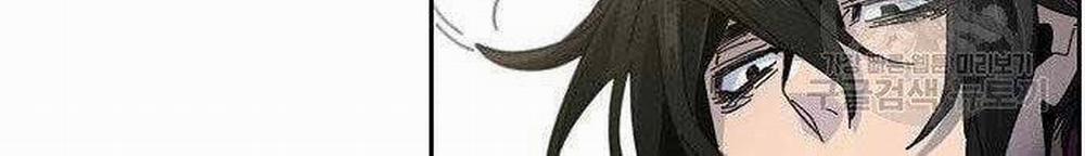 Cuồng Ma Tái Thế 58 trang 22