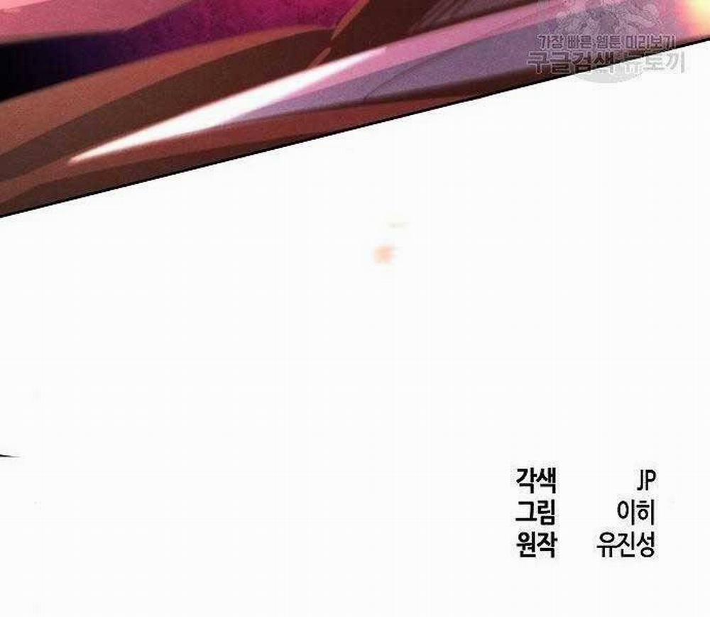 Cuồng Ma Tái Thế 58 trang 222