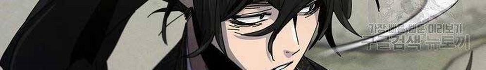 Cuồng Ma Tái Thế 58 trang 45