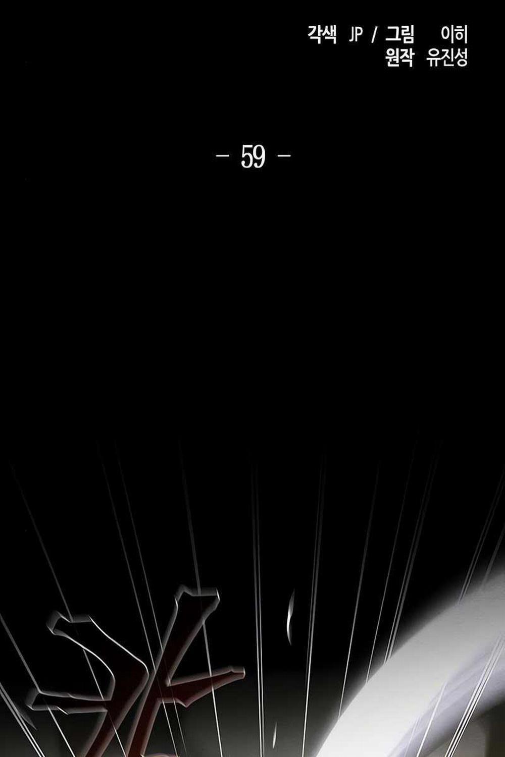 Cuồng Ma Tái Thế 59 trang 1