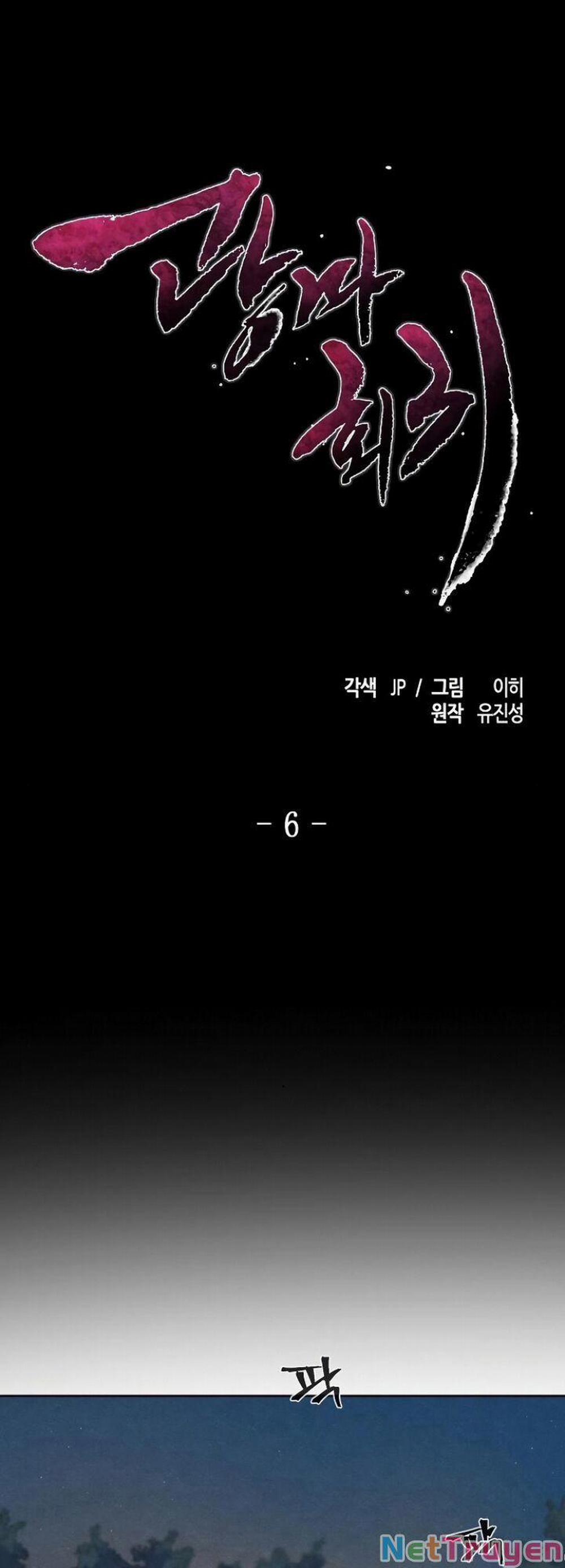 Cuồng Ma Tái Thế 6 trang 1