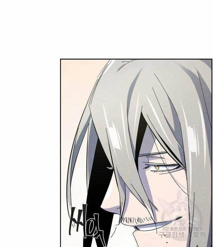 Cuồng Ma Tái Thế 63 trang 85