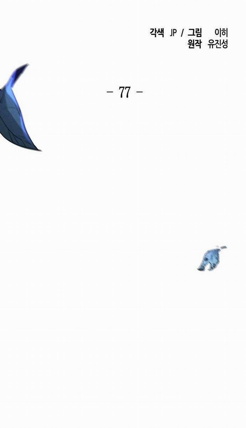 Cuồng Ma Tái Thế 77 trang 25