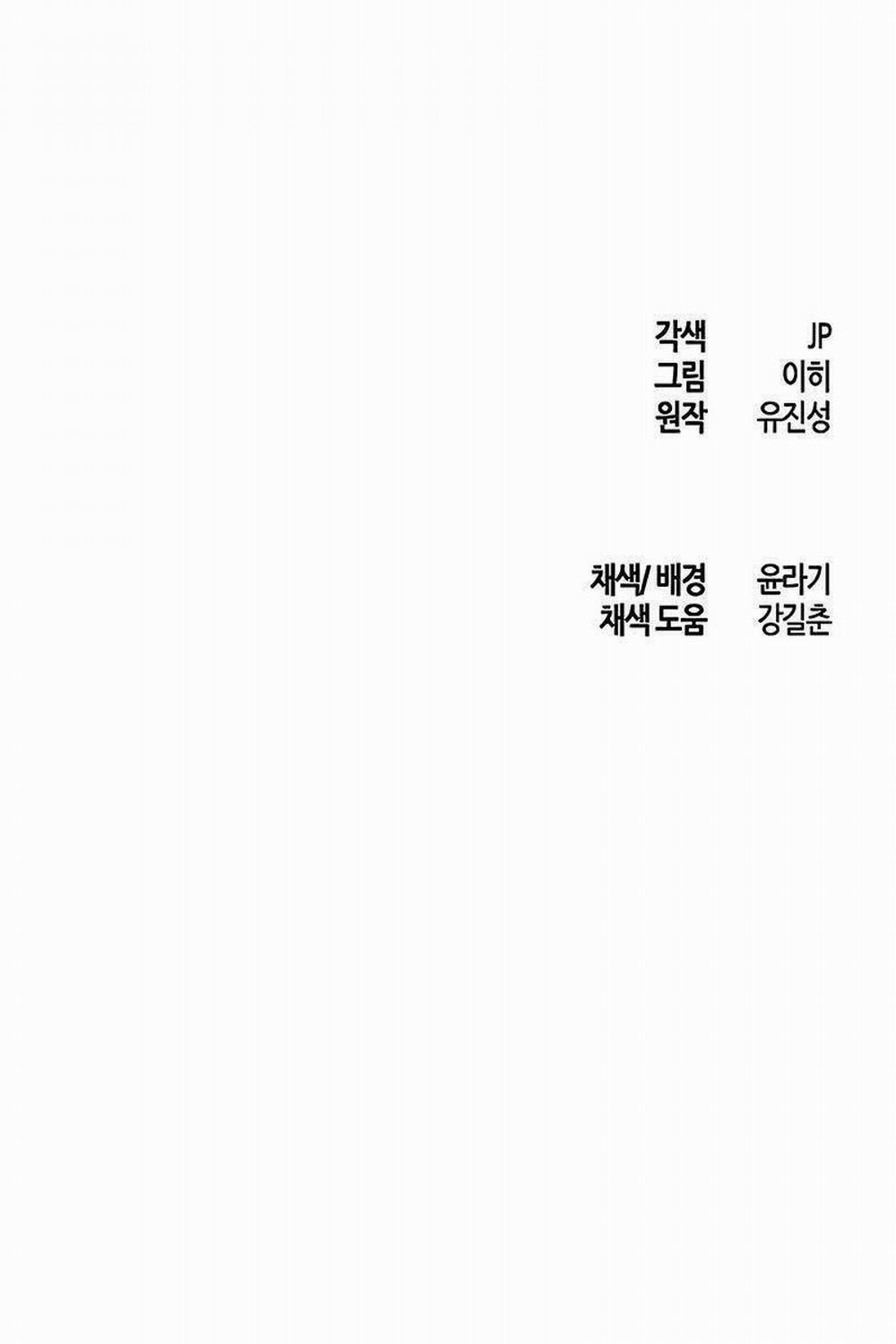 Cuồng Ma Tái Thế 80 trang 115