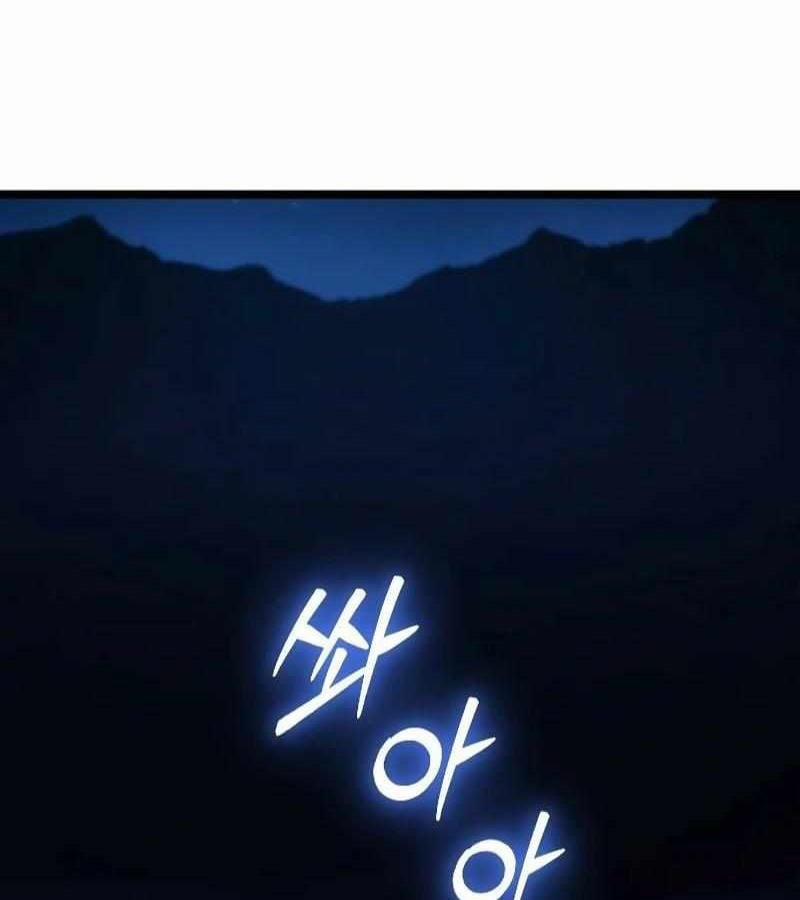 Cuồng Nhân Seoul 19 trang 118