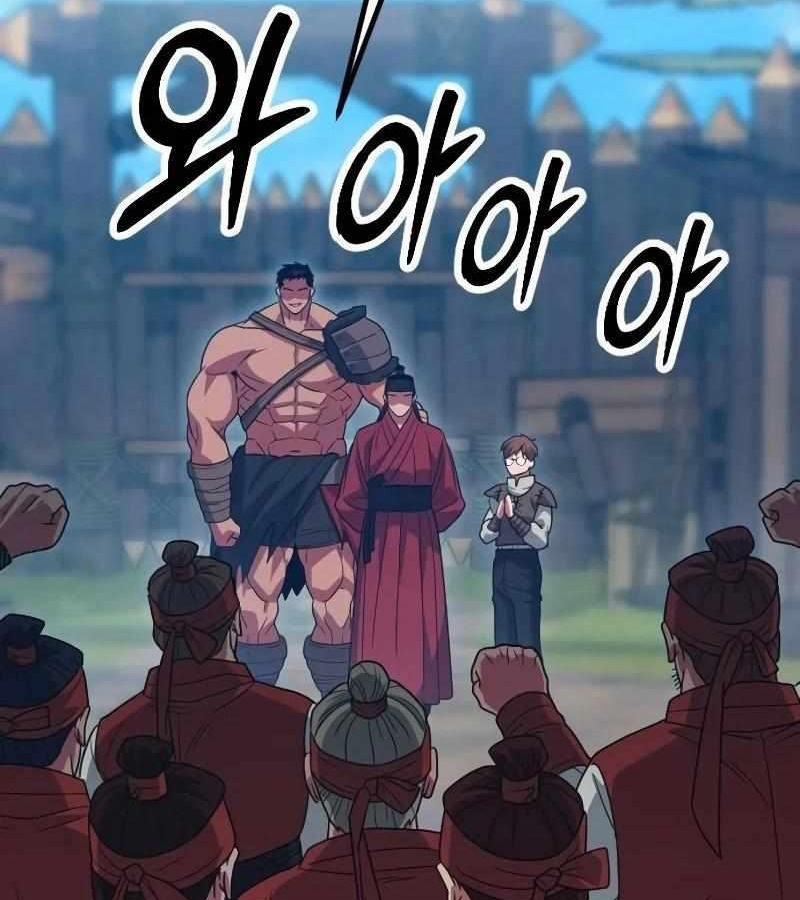 Cuồng Nhân Seoul 19 trang 4