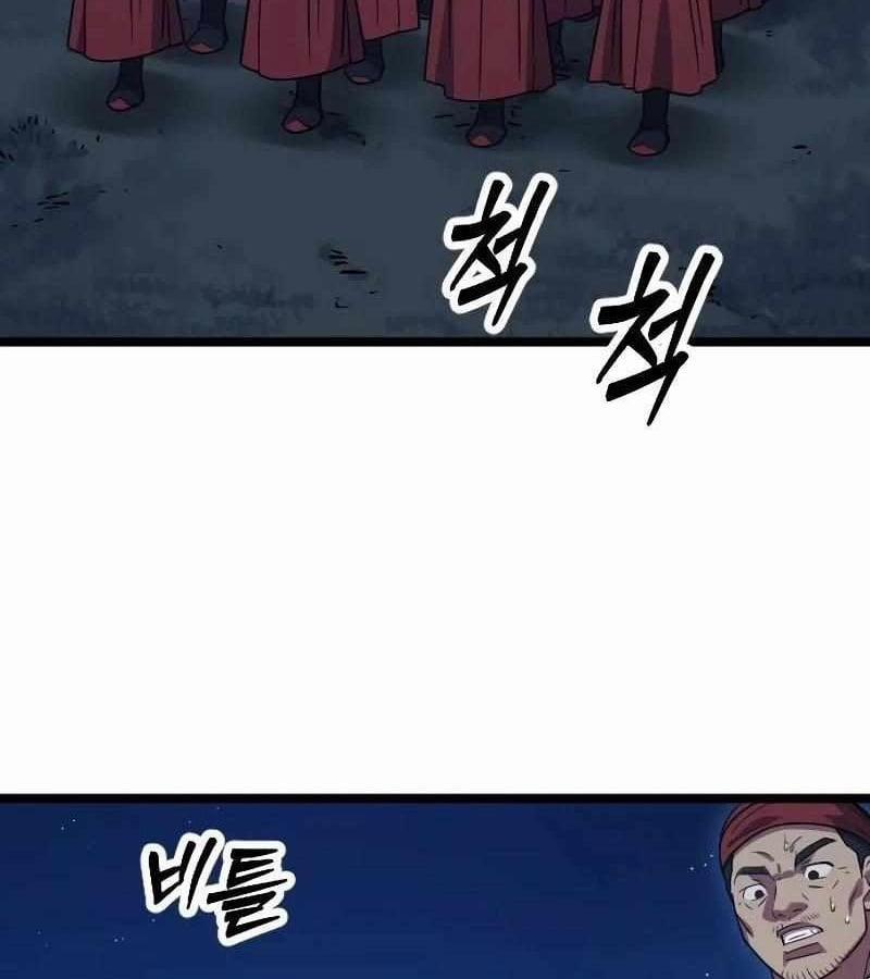 Cuồng Nhân Seoul 19 trang 92