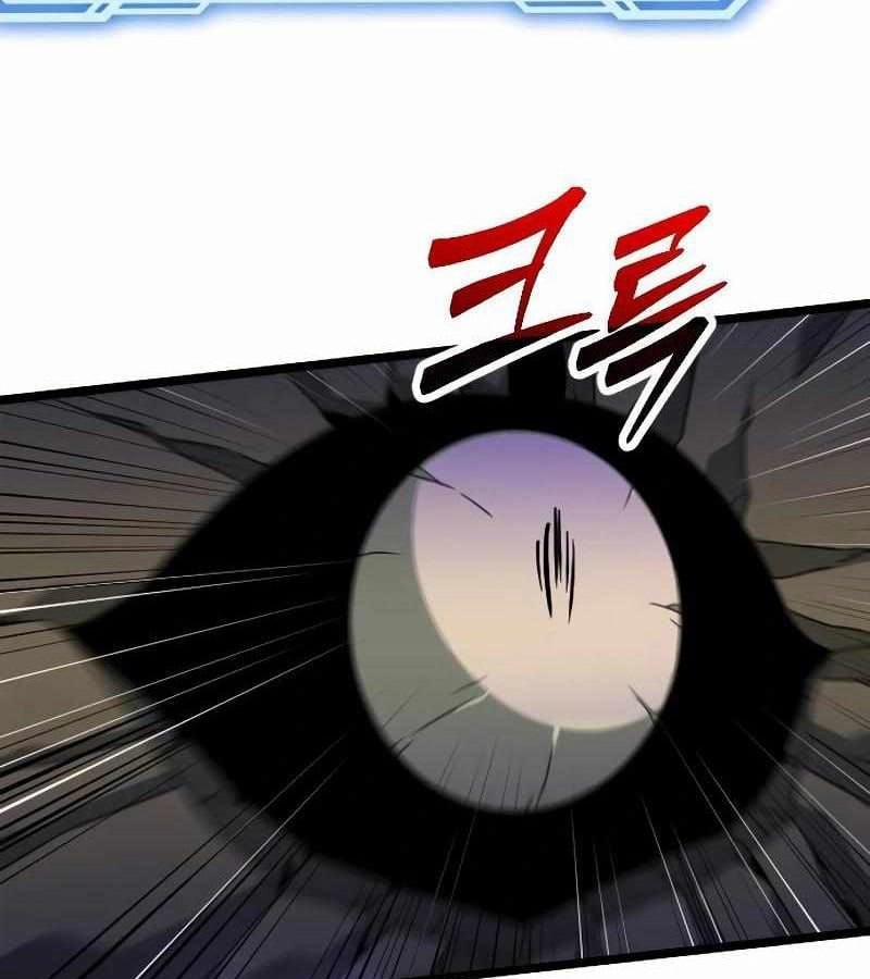 Cuồng Nhân Seoul 20 trang 188