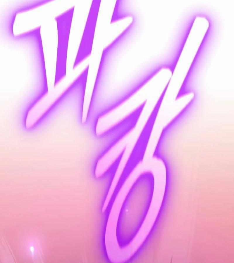 Cuồng Nhân Seoul 20 trang 202