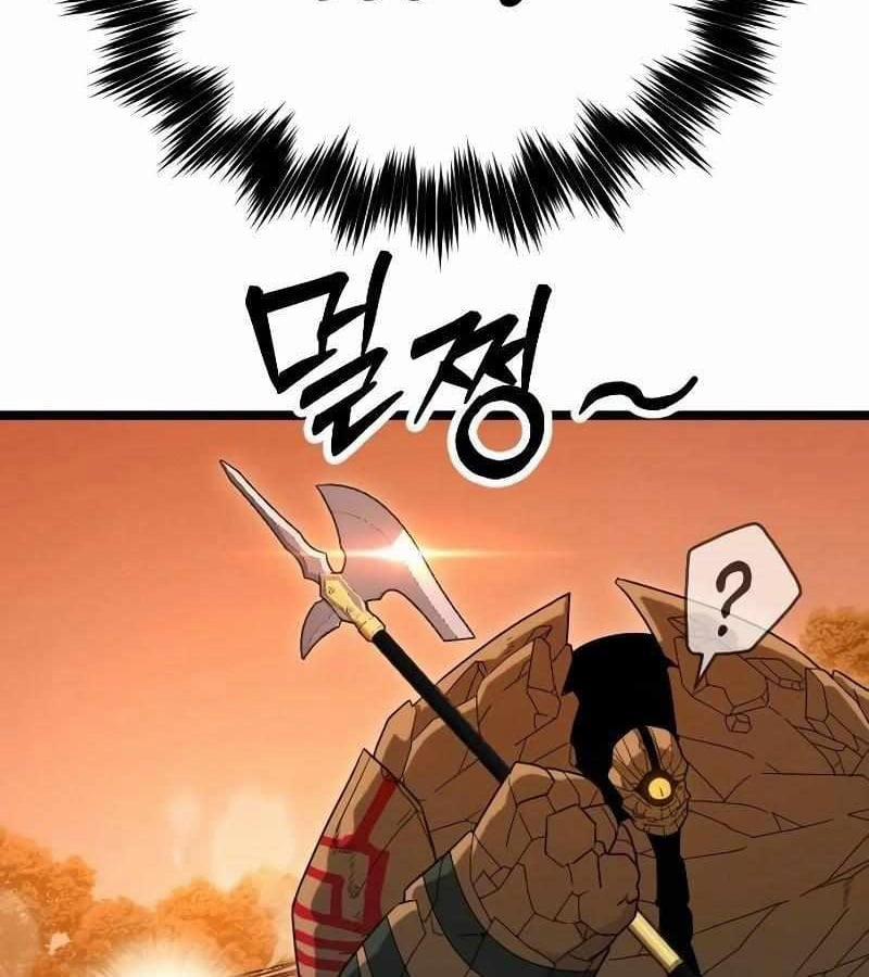 Cuồng Nhân Seoul 20 trang 39