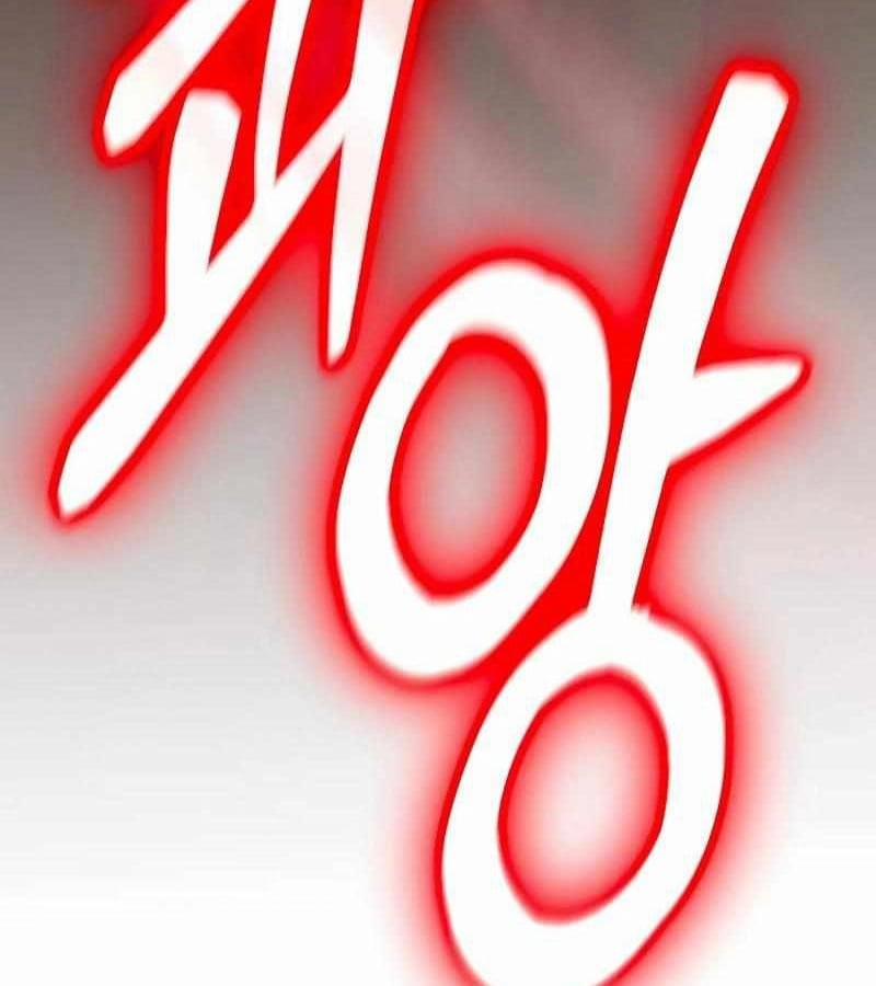 Cuồng Nhân Seoul 20 trang 86