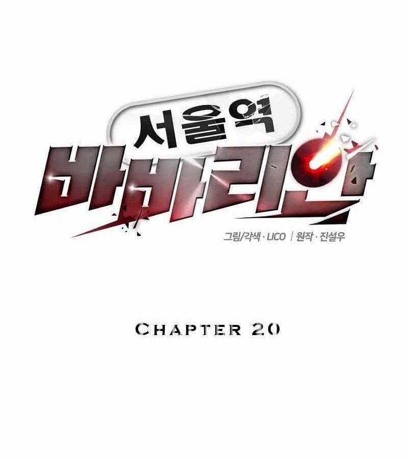 Cuồng Nhân Seoul 20 trang 88