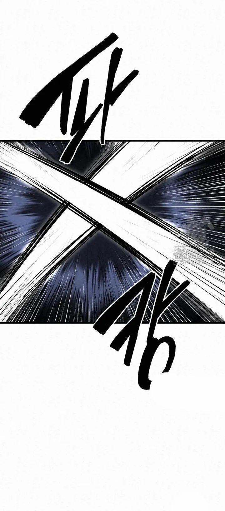 Cuồng Nhân Seoul 21 trang 17