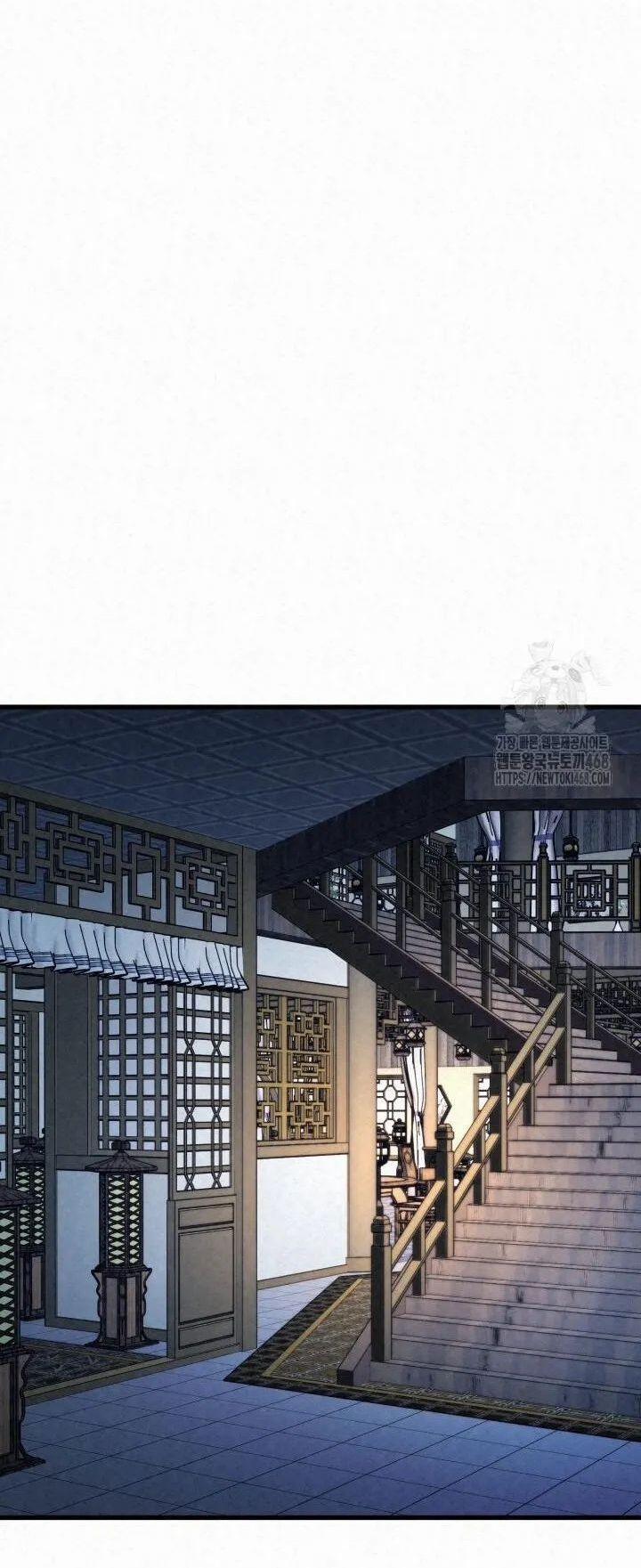 Cuồng Nhân Seoul 21 trang 2