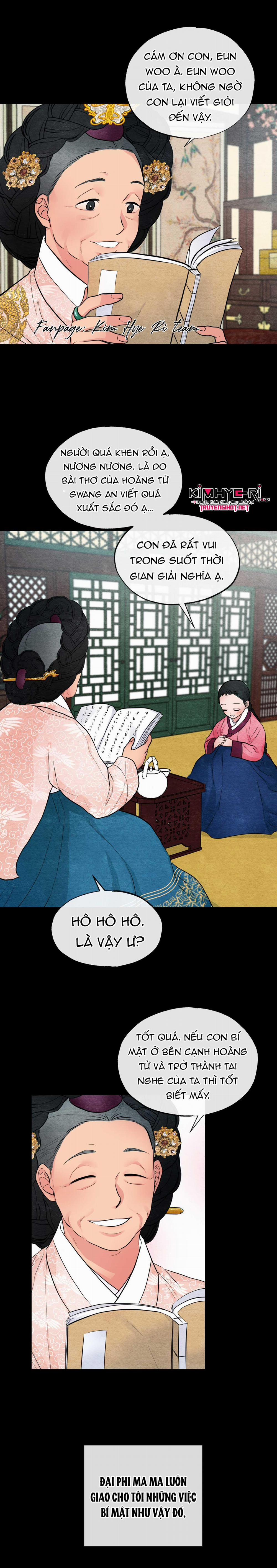 Cuồng Nhãn 12.3 trang 1