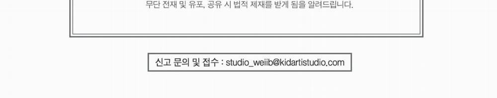 Cuồng Nhãn 3.3 trang 23