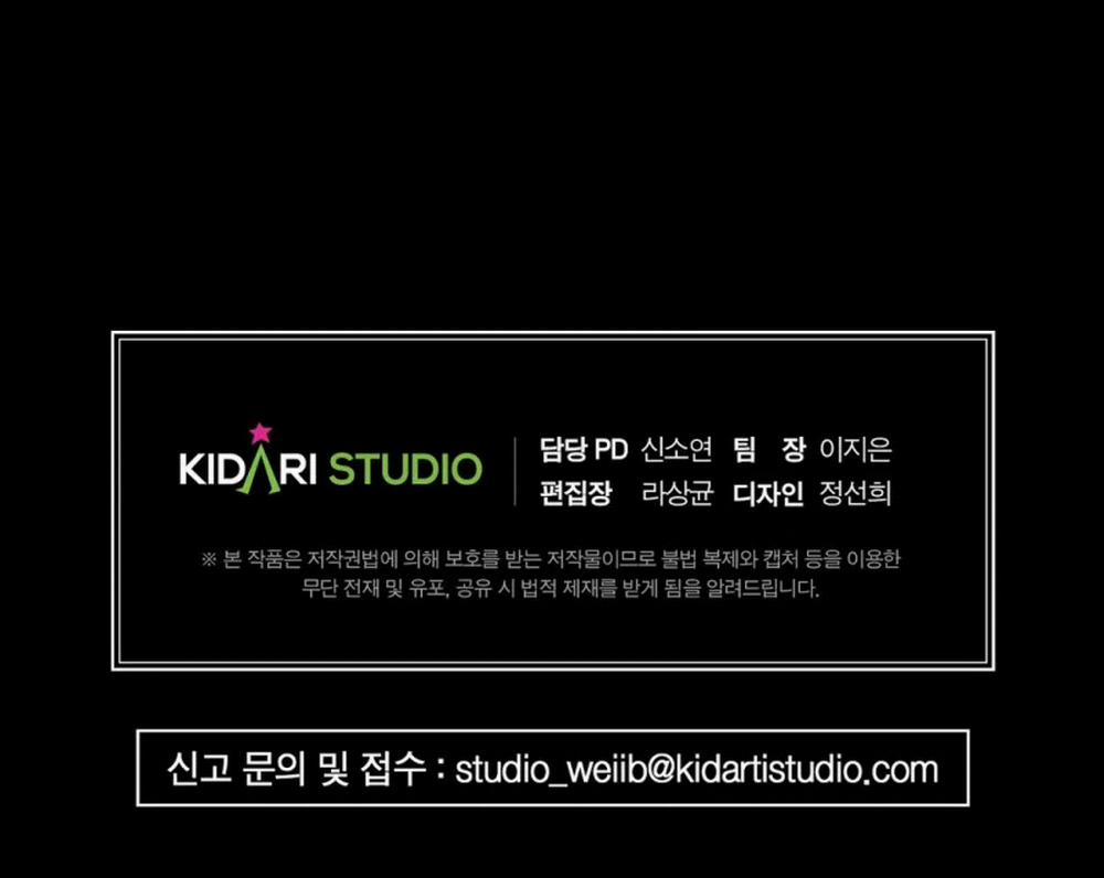 Cuồng Nhãn 35.5 trang 13