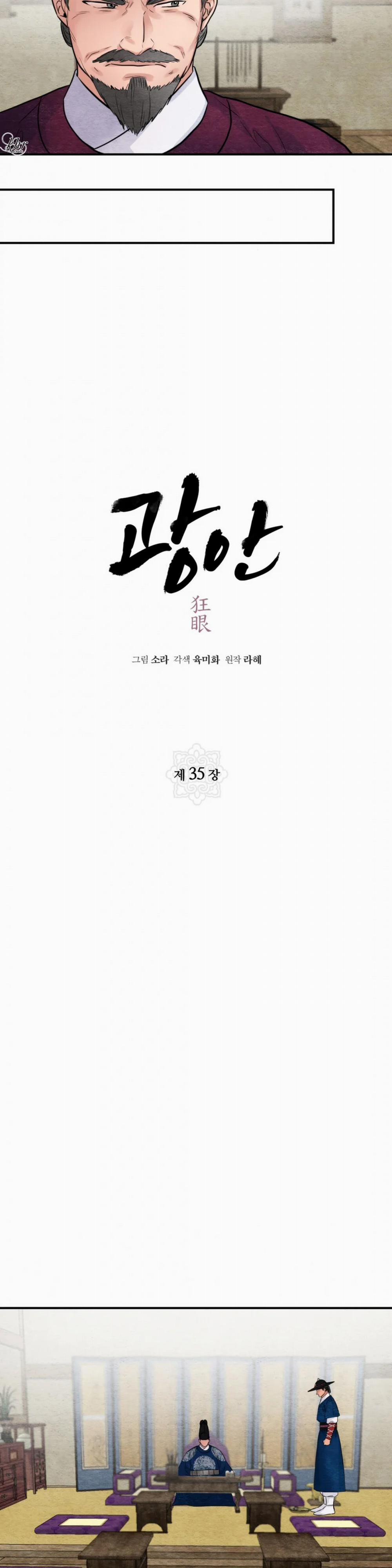 Cuồng Nhãn 35 trang 10