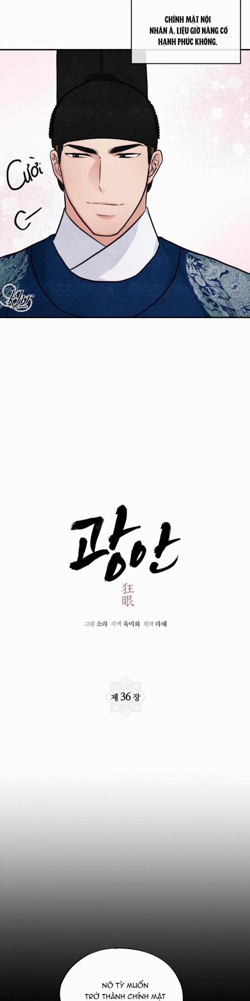 Cuồng Nhãn 36 trang 3