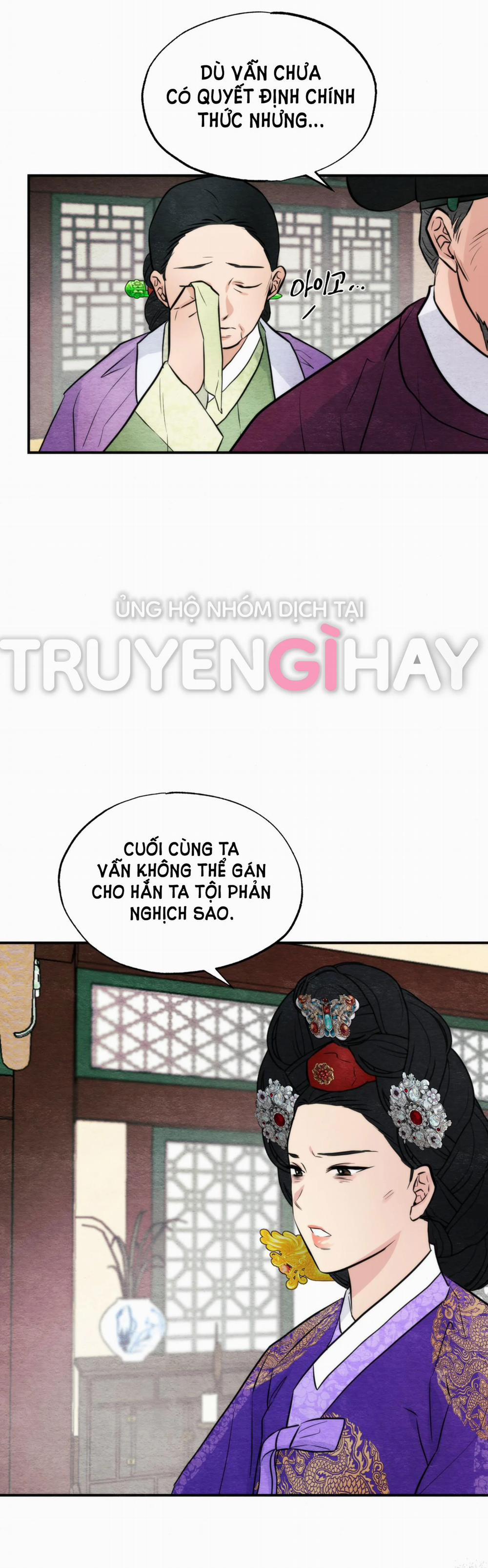 Cuồng Nhãn 49.2 trang 4