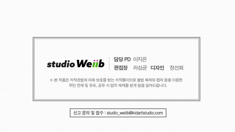 Cuồng Nhãn 5.3 trang 32