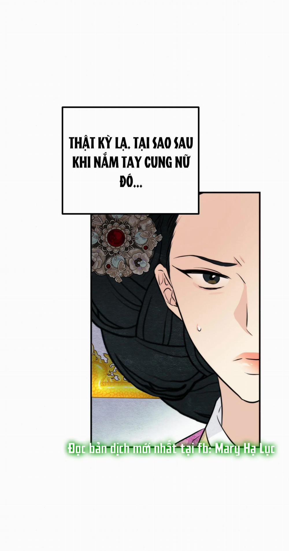 Cuồng Nhãn 51.1 trang 16