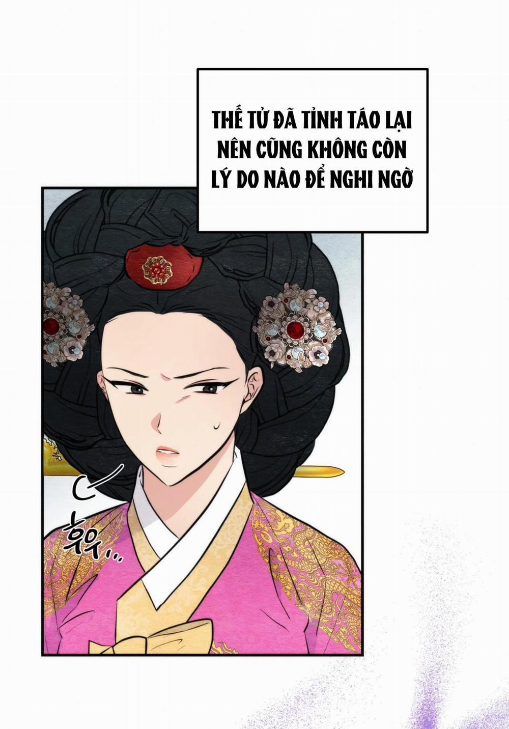 Cuồng Nhãn 51.2 trang 1