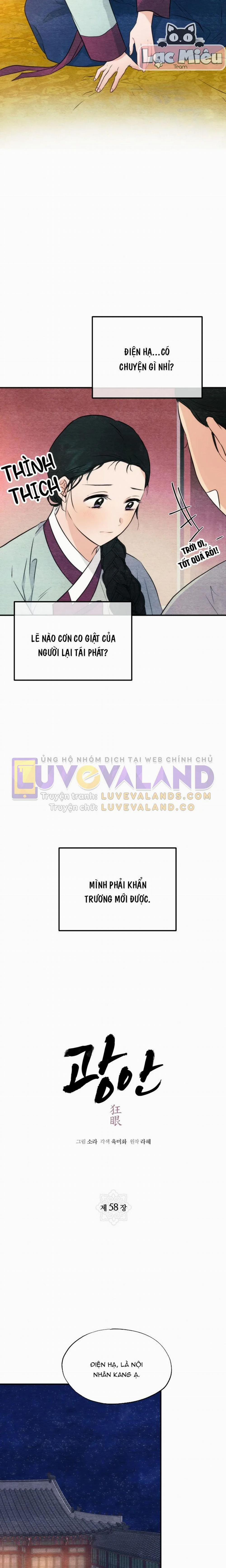 Cuồng Nhãn 58 trang 6