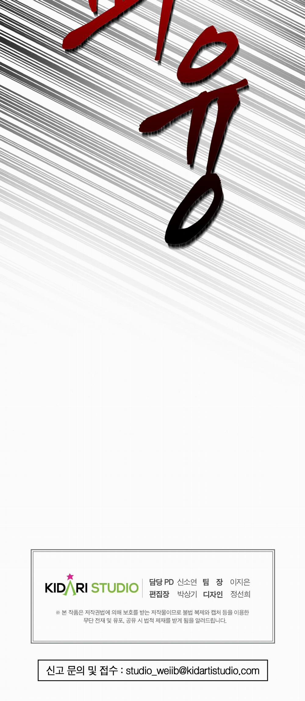 Cuồng Nhãn 73.2 trang 35