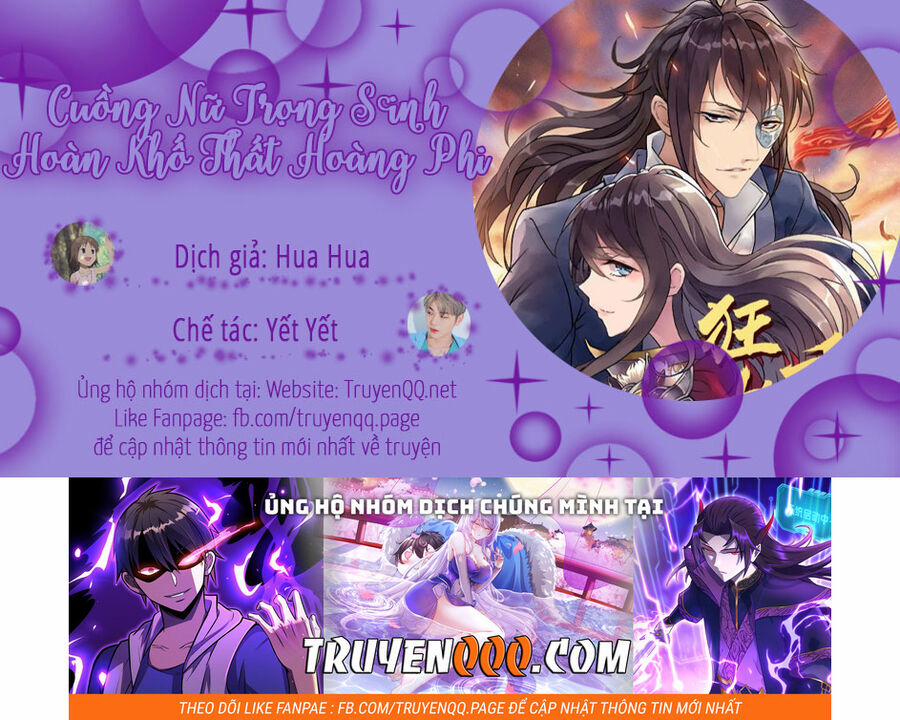 Cuồng Nữ Trọng Sinh - Hoàn Khố Thất Hoàng Phi 125 trang 16