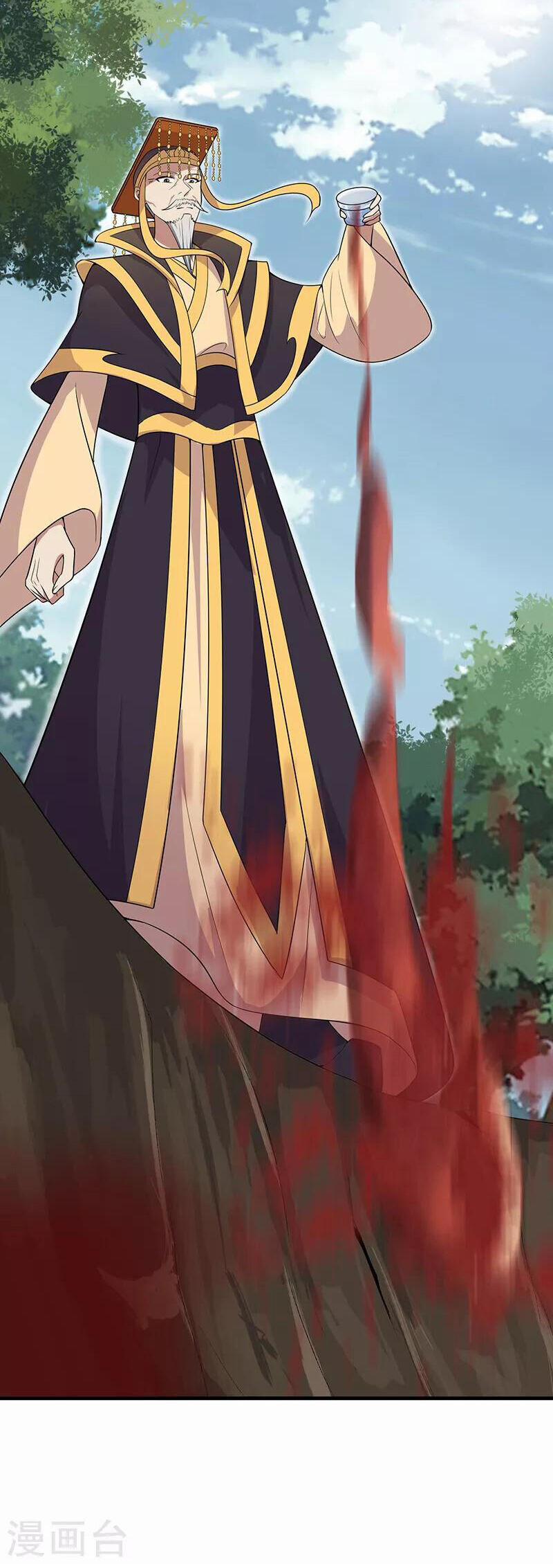 Cuồng Nữ Trọng Sinh - Hoàn Khố Thất Hoàng Phi 132 trang 5