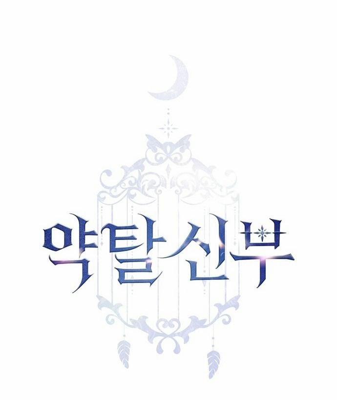 CƯỚP DÂU 1 trang 49