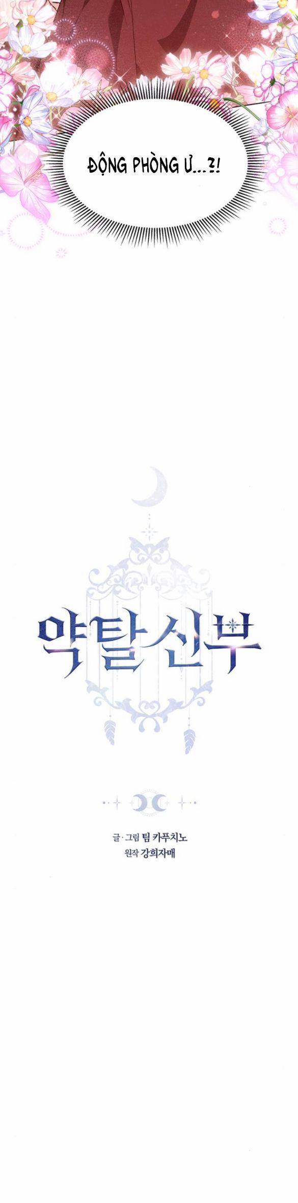 CƯỚP DÂU 5 trang 2