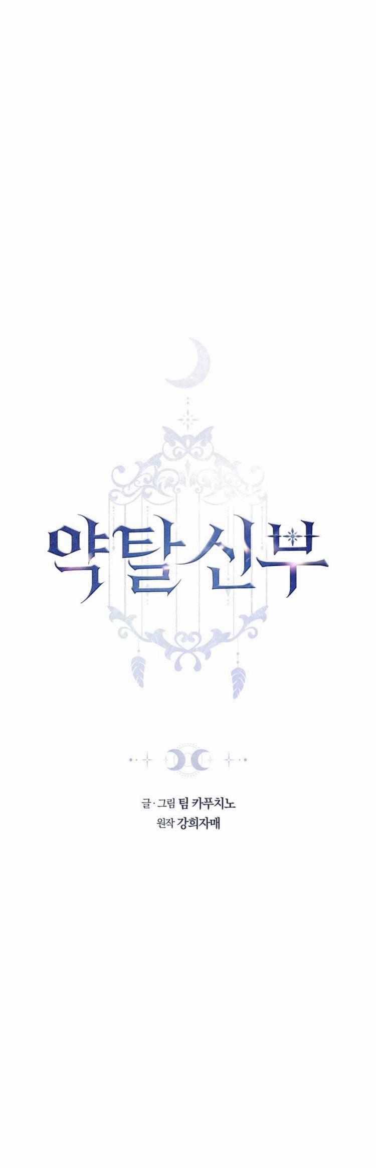 CƯỚP DÂU 64.1 trang 12