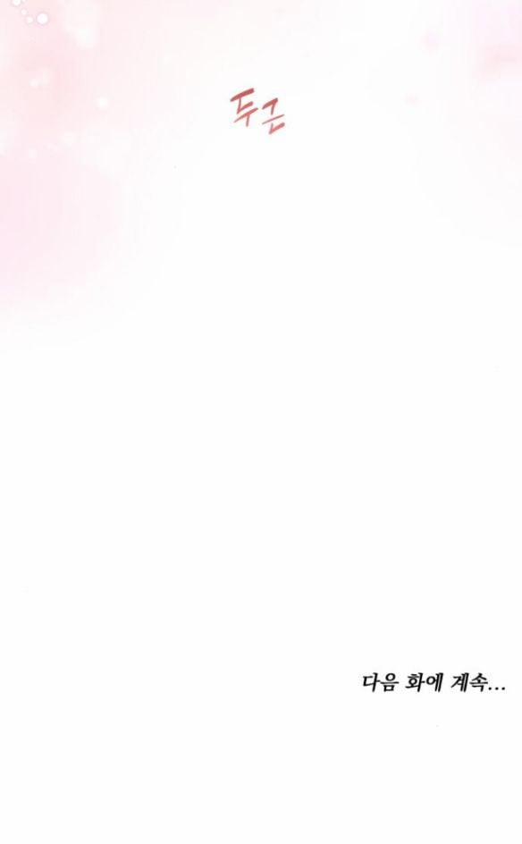 CƯỚP DÂU 8 trang 36