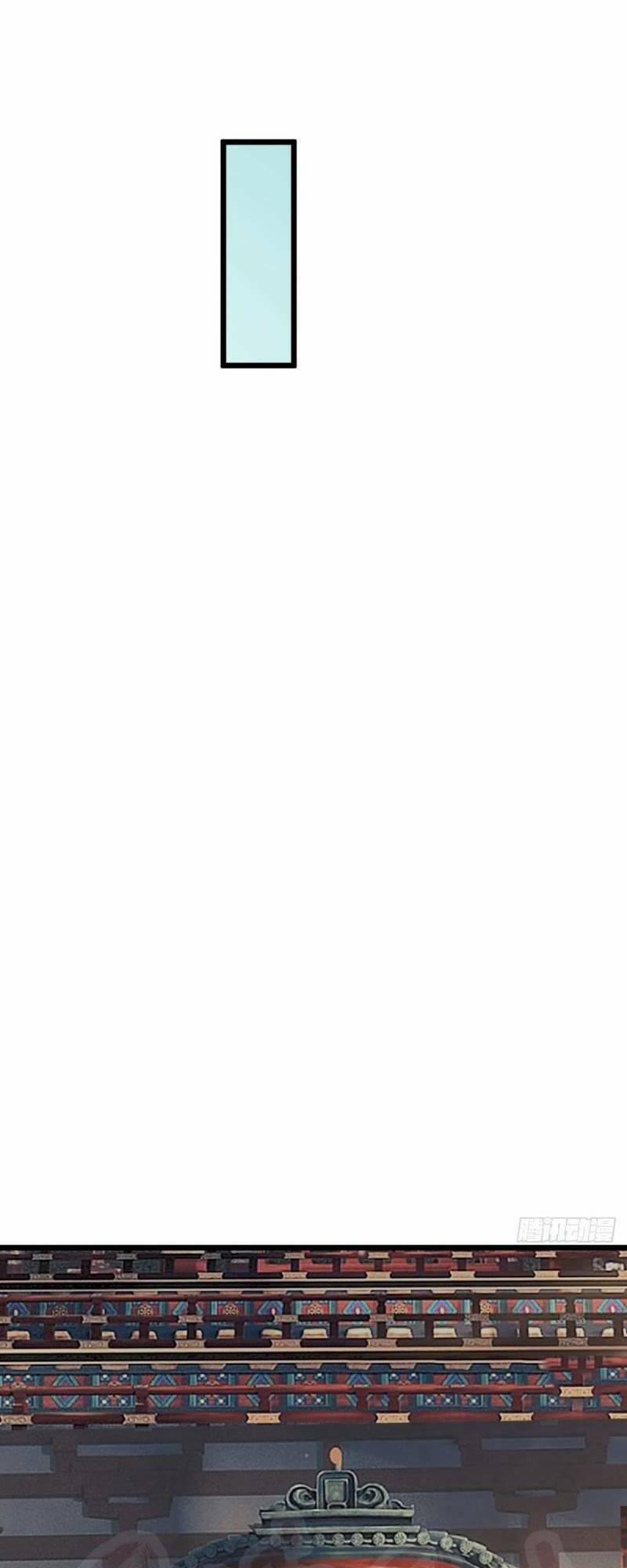 Cửu Dương Đế Tôn 143 trang 19