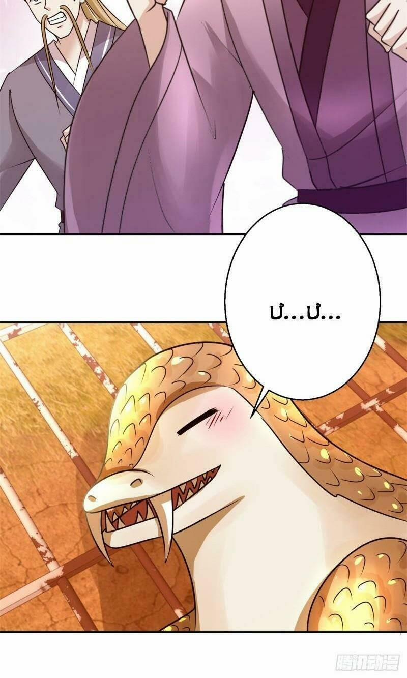 Cửu Dương Đế Tôn 156 trang 15