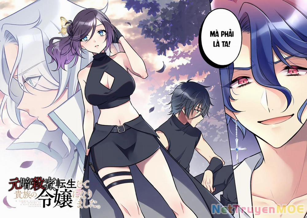 Cựu Sát Thủ Tái Sinh Thành Con Gái Quý Tộc 39 trang 1