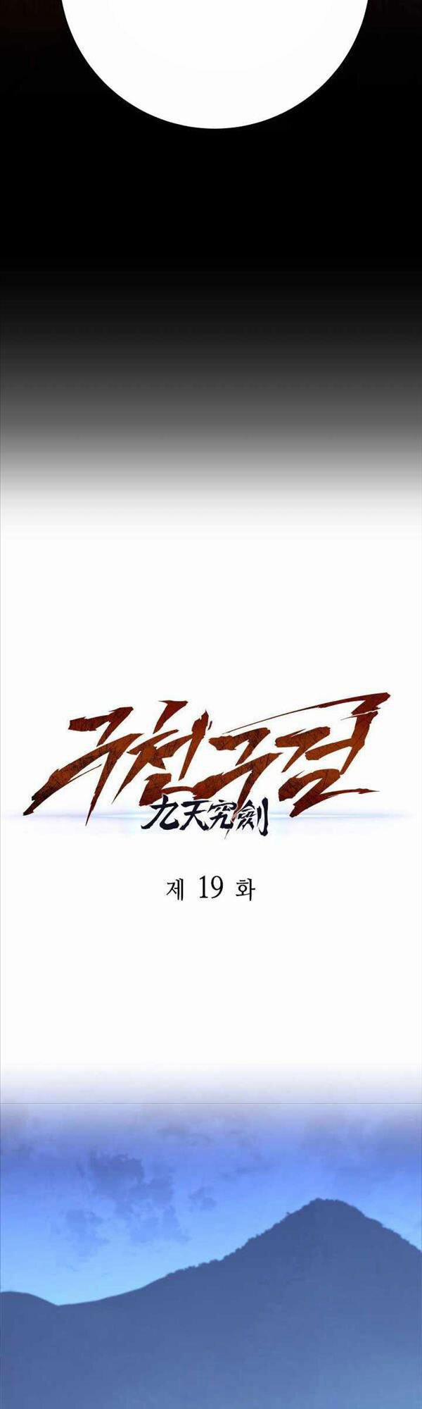 Cửu Thiên Kiếm Pháp 19 trang 21