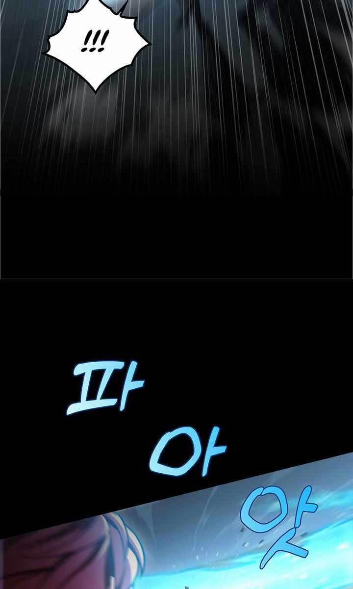 Cửu Thiên Kiếm Pháp 21 trang 106