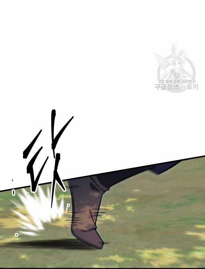 Cửu Thiên Kiếm Pháp 24 trang 26