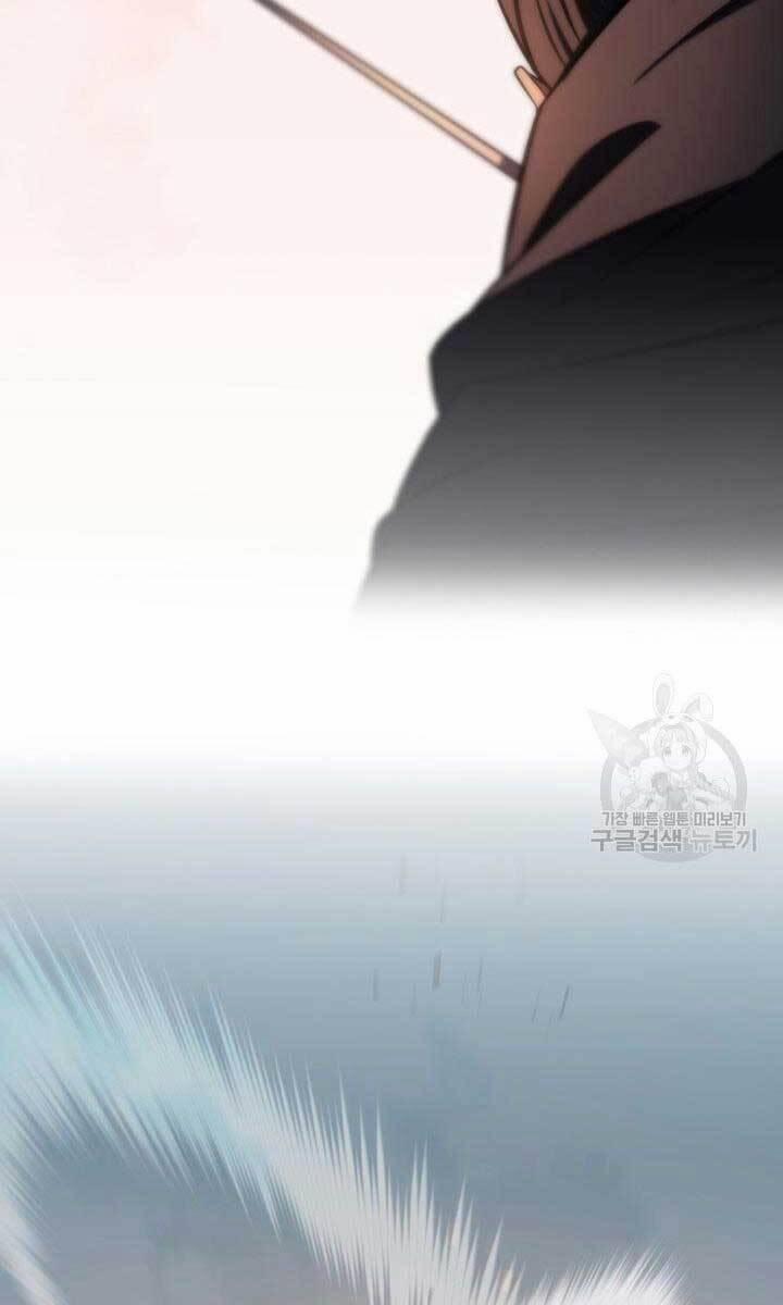 Cửu Thiên Kiếm Pháp 24 trang 50