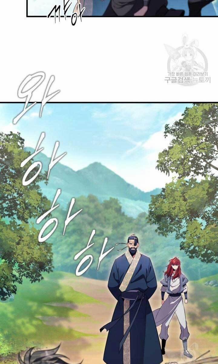 Cửu Thiên Kiếm Pháp 24 trang 55