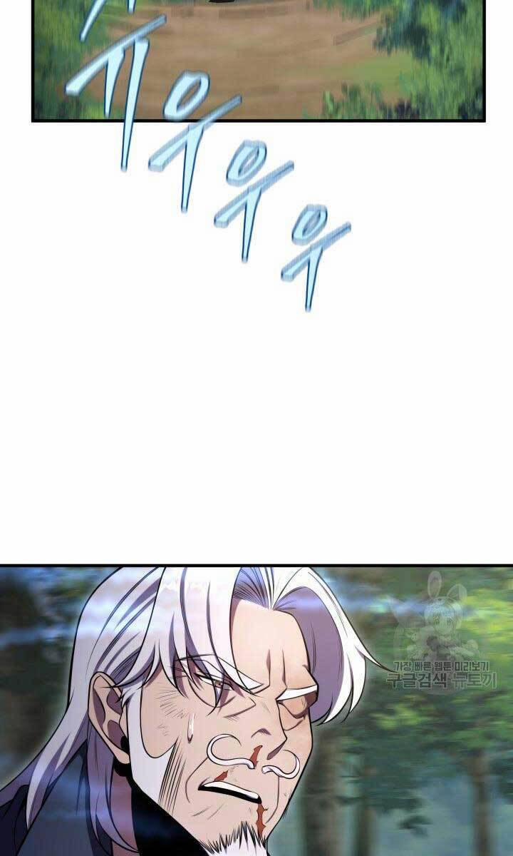 Cửu Thiên Kiếm Pháp 26 trang 23