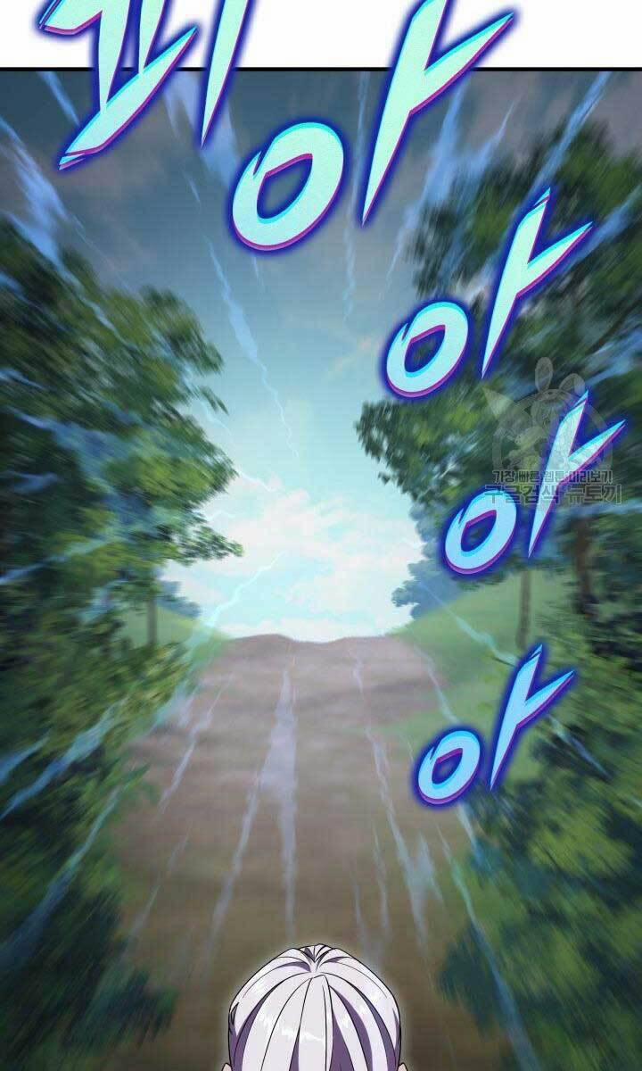 Cửu Thiên Kiếm Pháp 26 trang 25