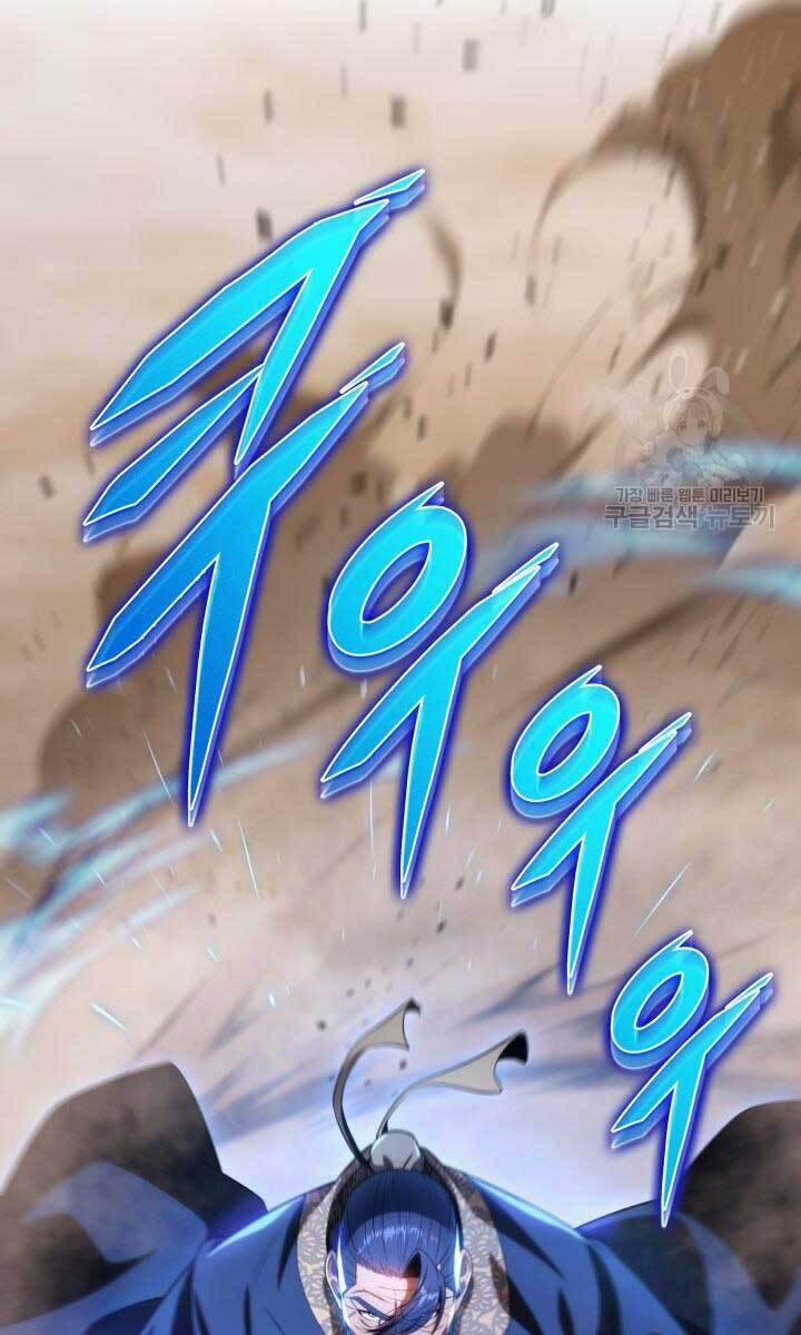 Cửu Thiên Kiếm Pháp 26 trang 37