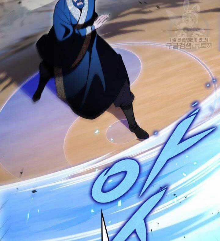 Cửu Thiên Kiếm Pháp 26 trang 47