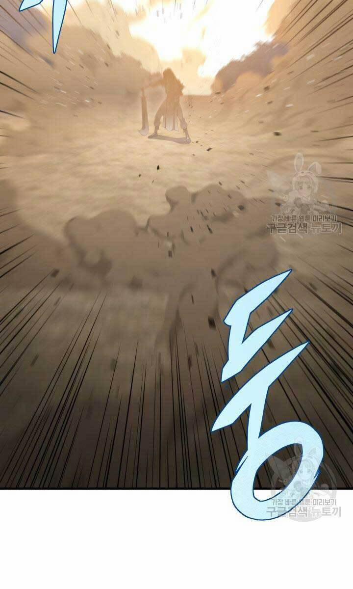 Cửu Thiên Kiếm Pháp 26 trang 76